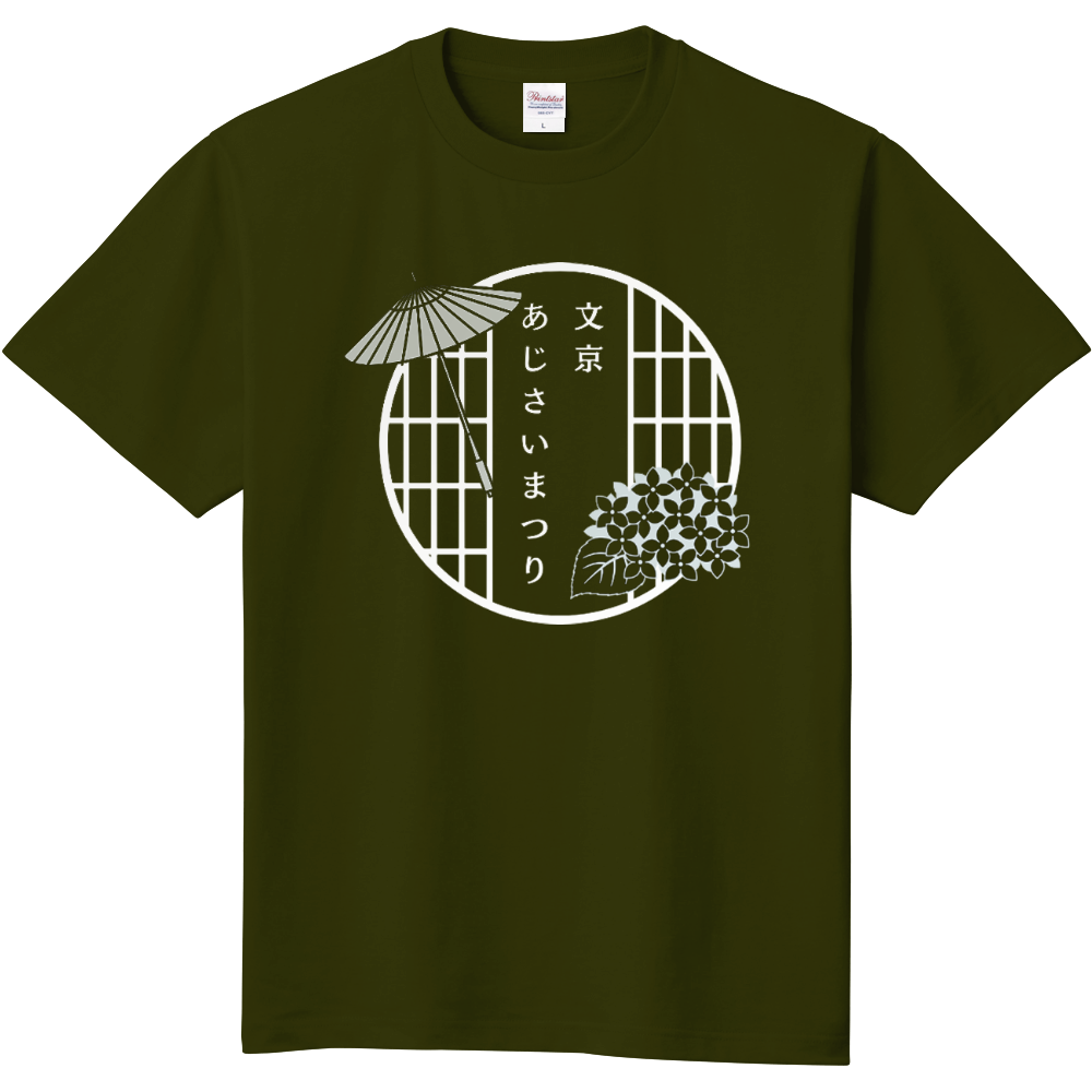 アジサイと水屋