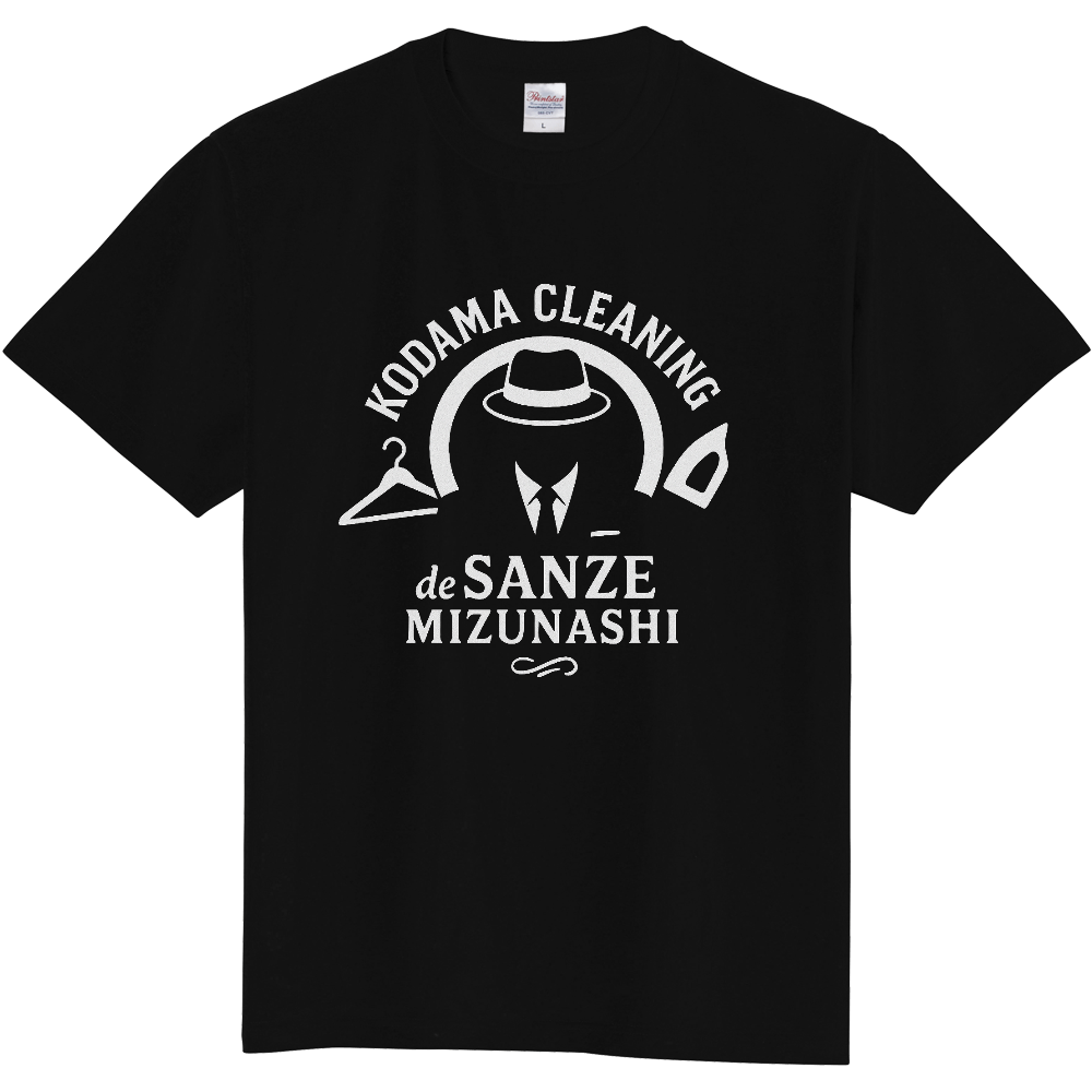 KODAMA CLEANING　ブラック  120〜