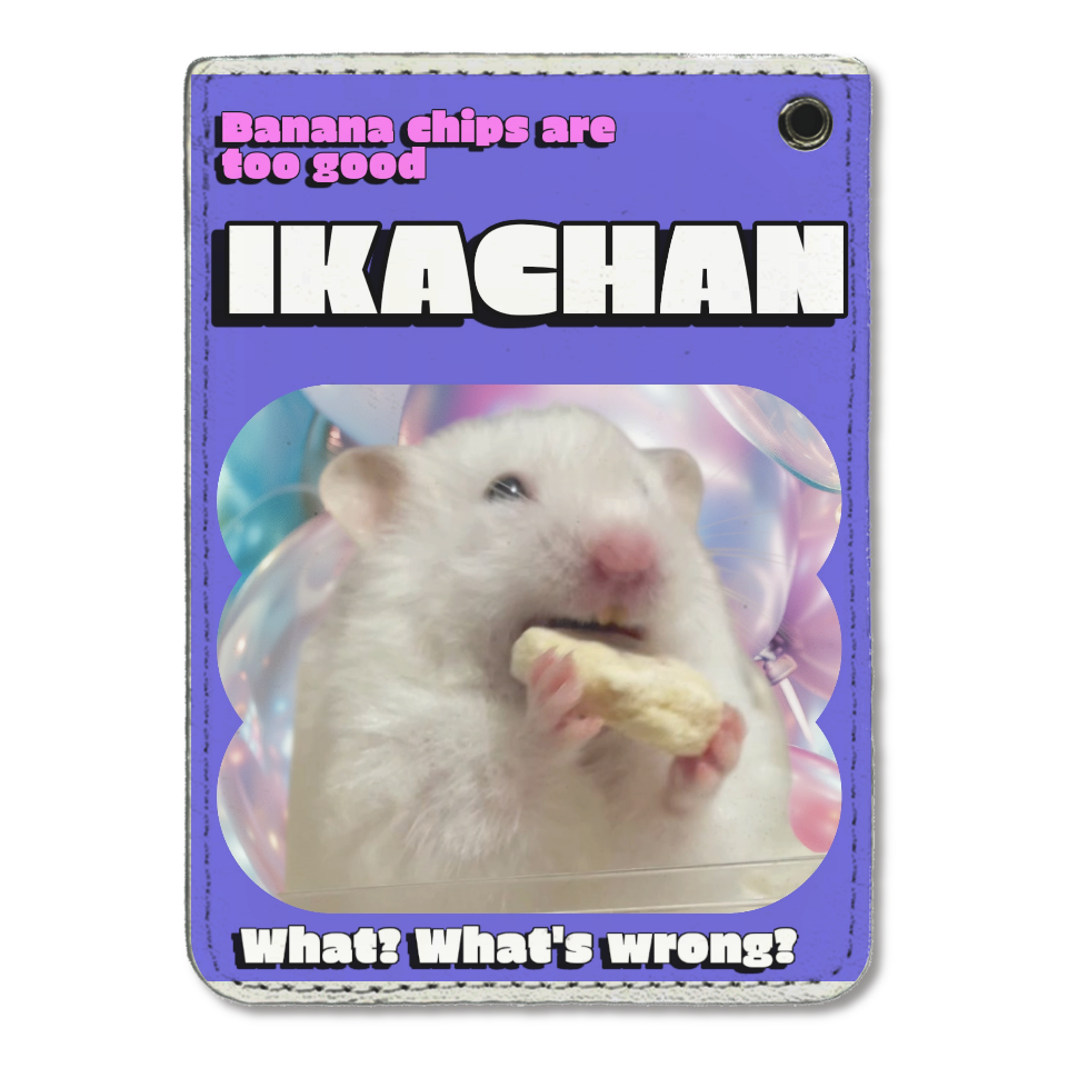 バナナチップうまうまイカちゃん