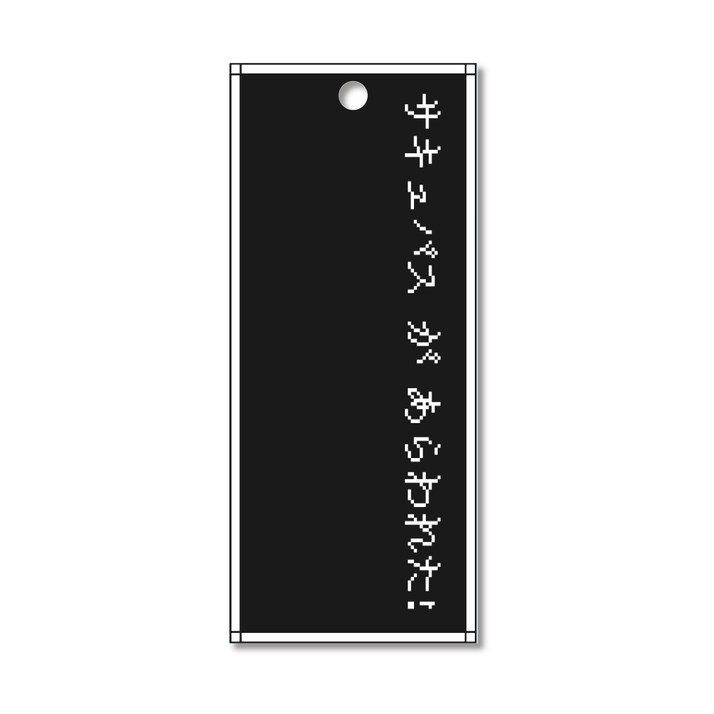 「サキュバスがあらわれた！」