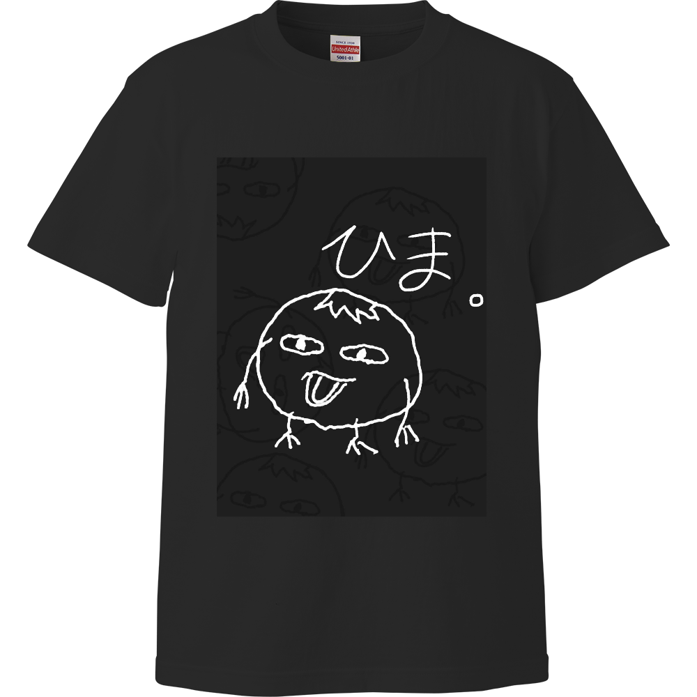 ひまT