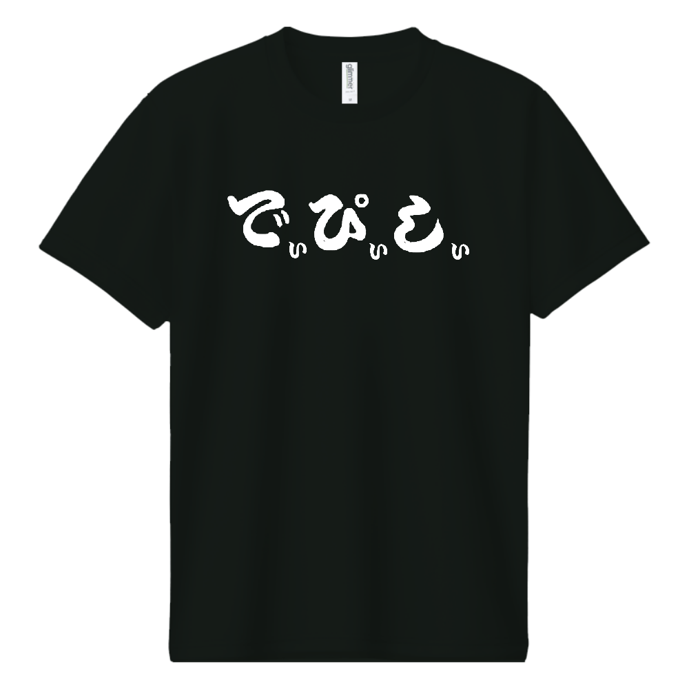 「2025年6月28日 11:17」に作成したデザイン