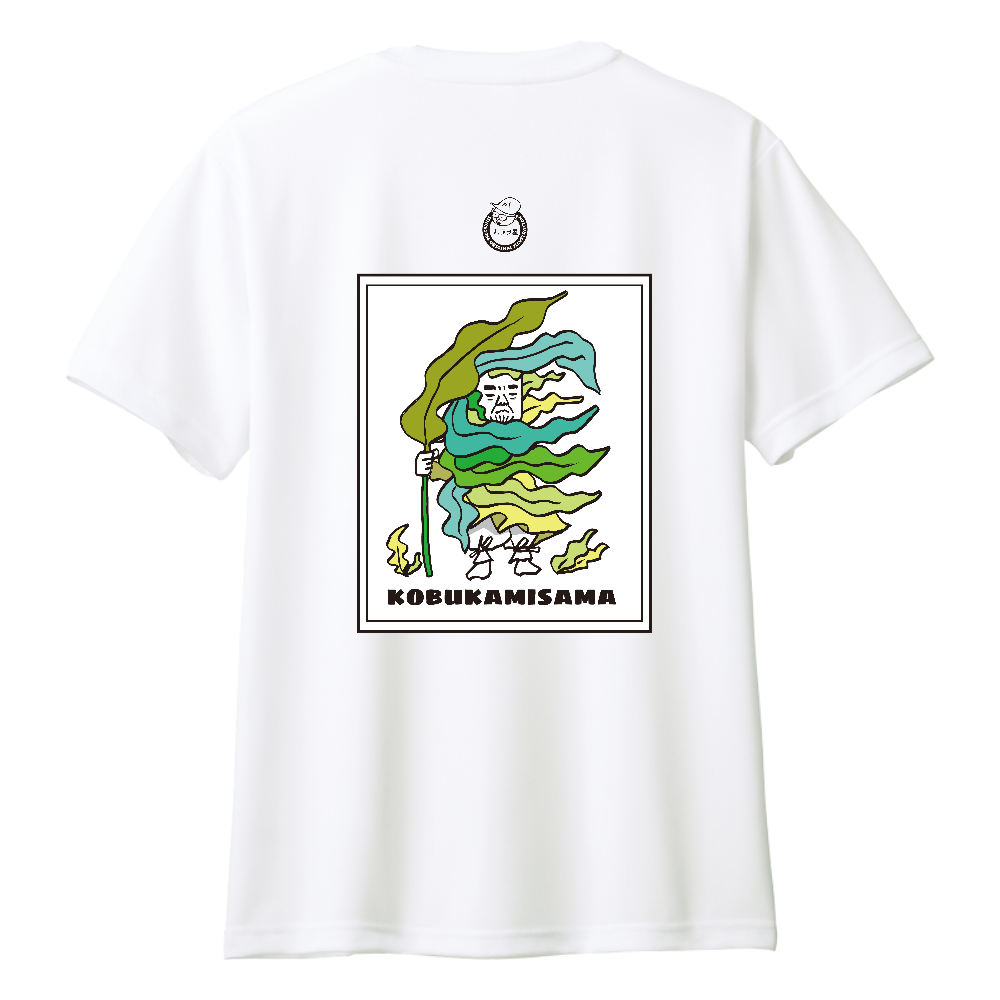 昆布神様　ドライ