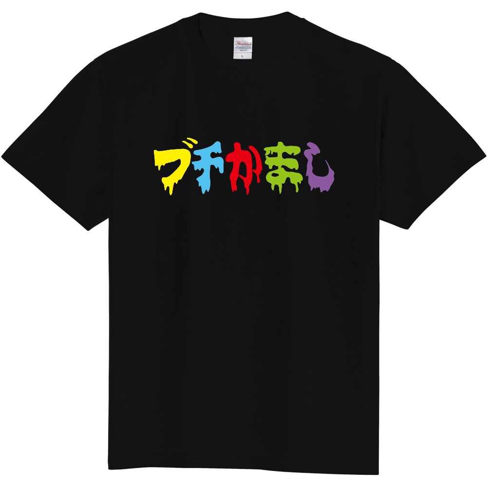 復刻版カラフルT