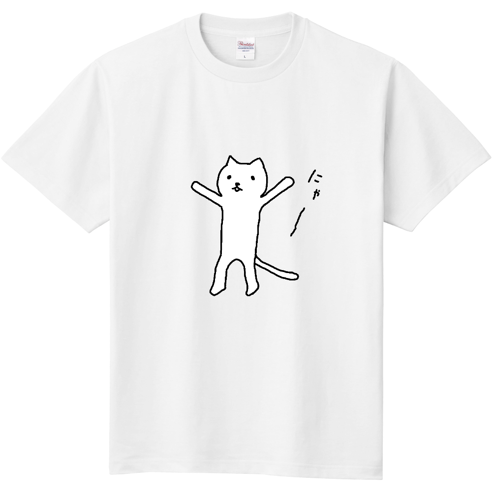 半袖Tシャツ【ねこ（仁王立ち）】