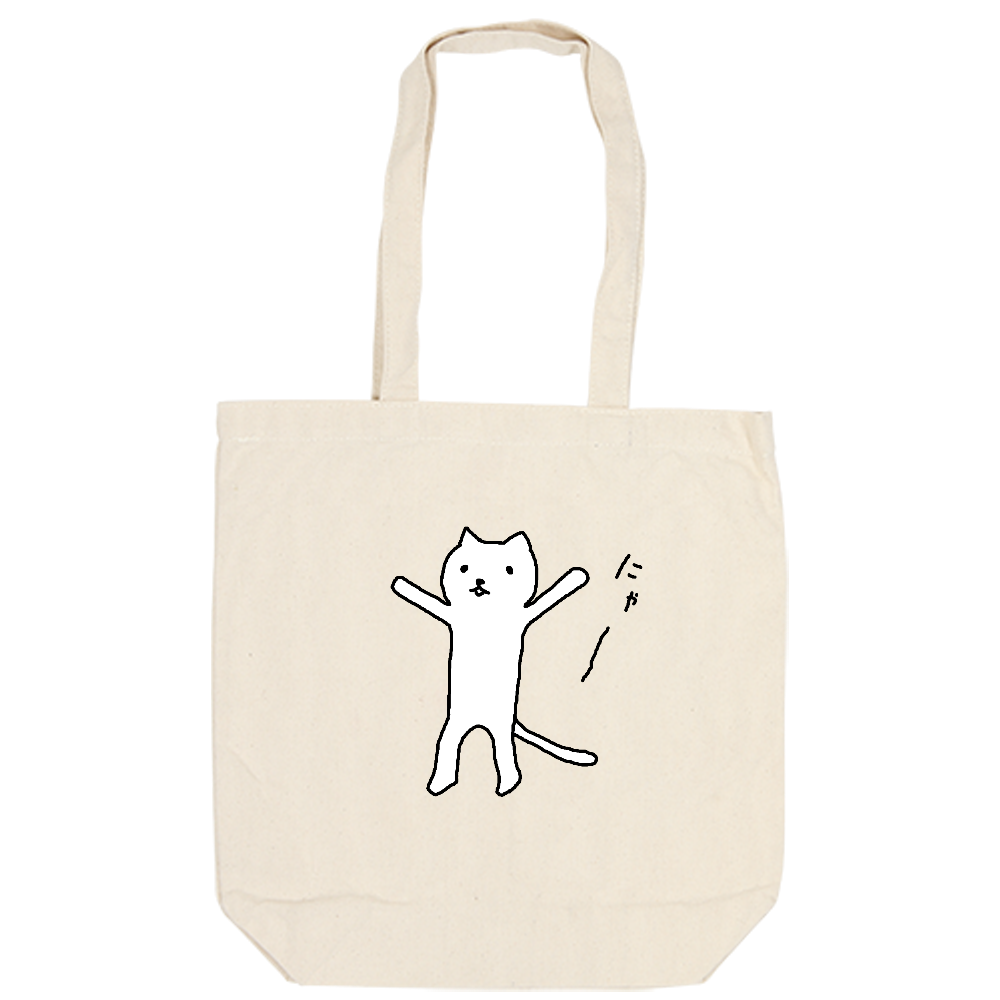 トートバッグ【ねこ(仁王立ち)】
