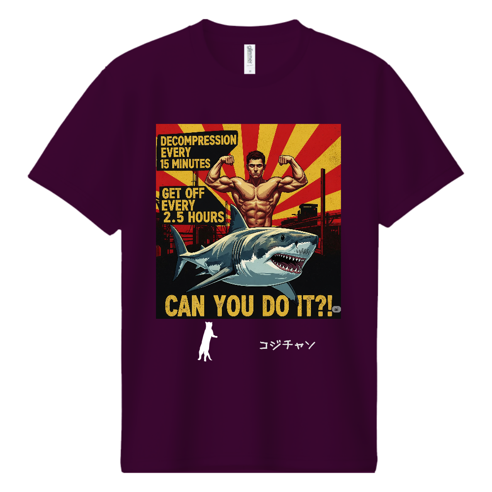 プロパガンダ風