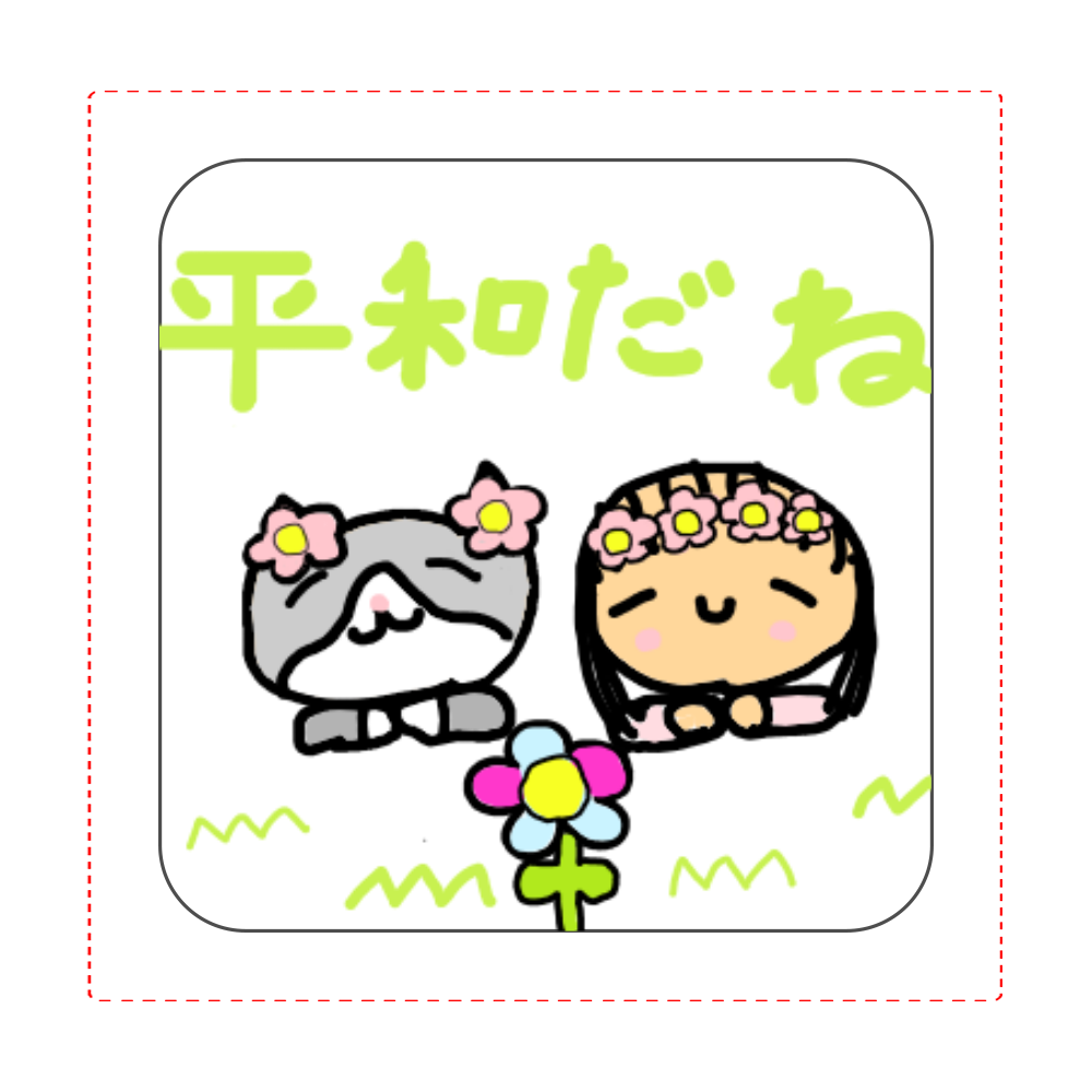 はげたまちゃんミニタオル