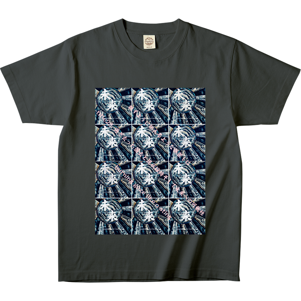 -挿画title28. 過ぎ去った過去と現状維持 そして未来への可能性