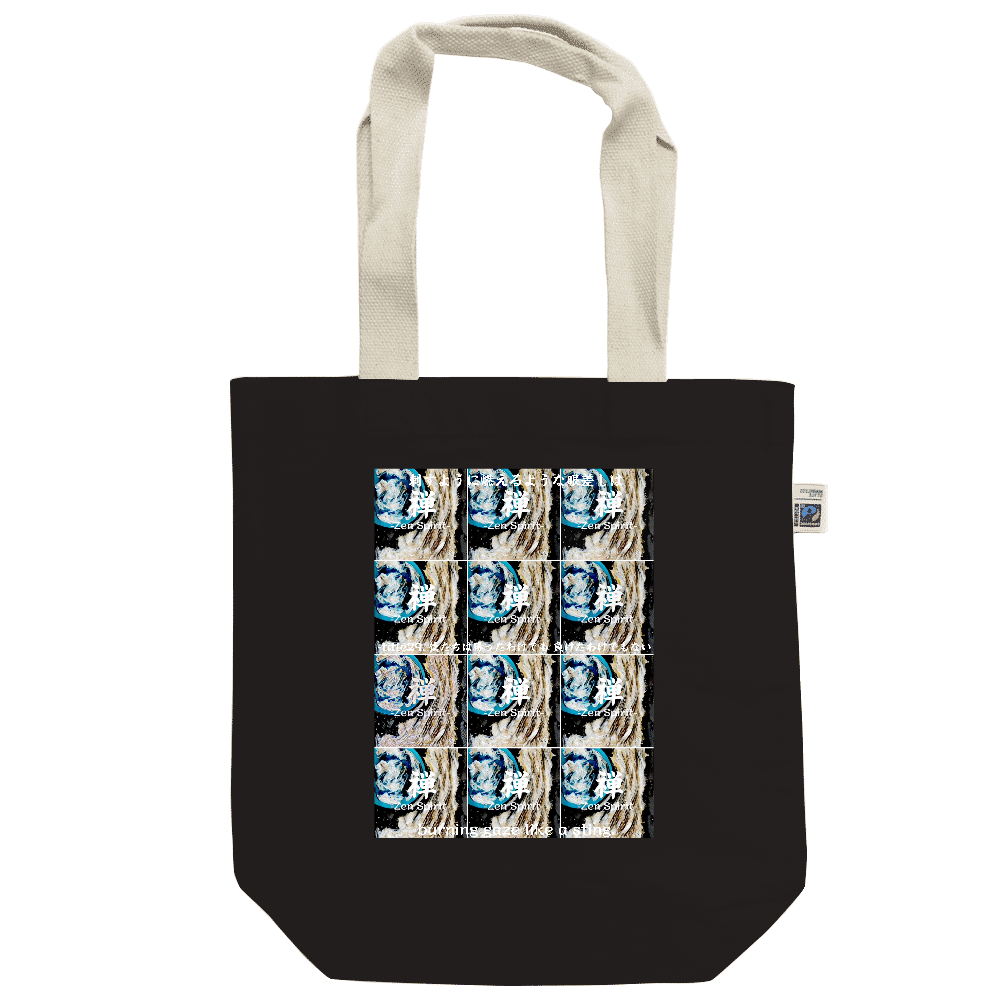 -挿画title29. 僕たちは勝ったわけでも 負けたわけでもない