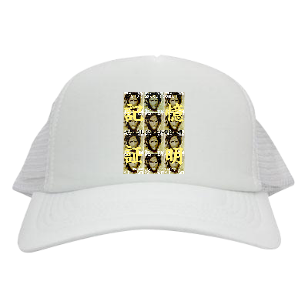 -挿画title31. 記憶と科学的証明