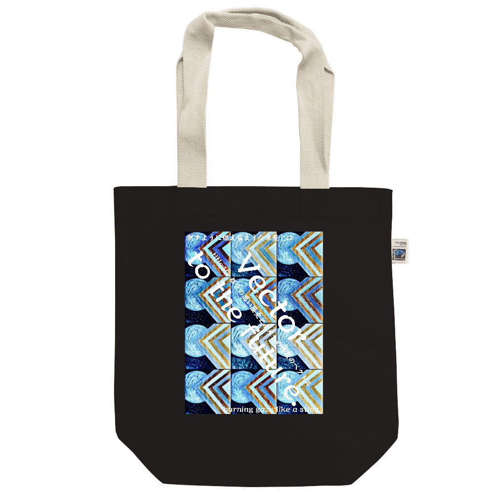 -挿画title40. 都合の悪い歴史と未来への情報のベクトル