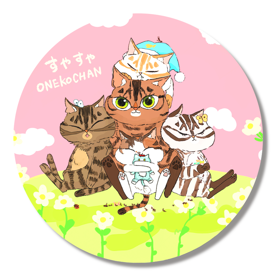 『Onekochan』の缶バッチ（お昼寝）56ｍｍ