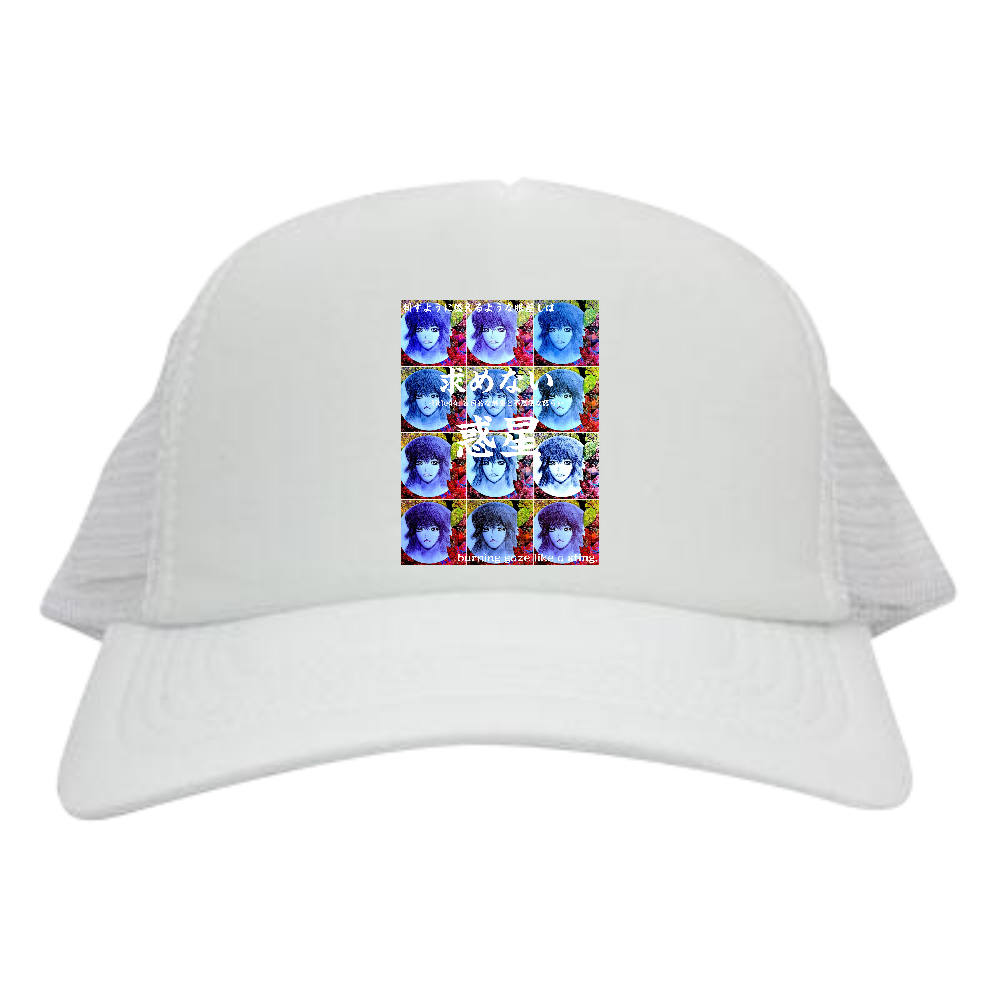 -挿画title44. 盲目的な爆発と不思議な語らい