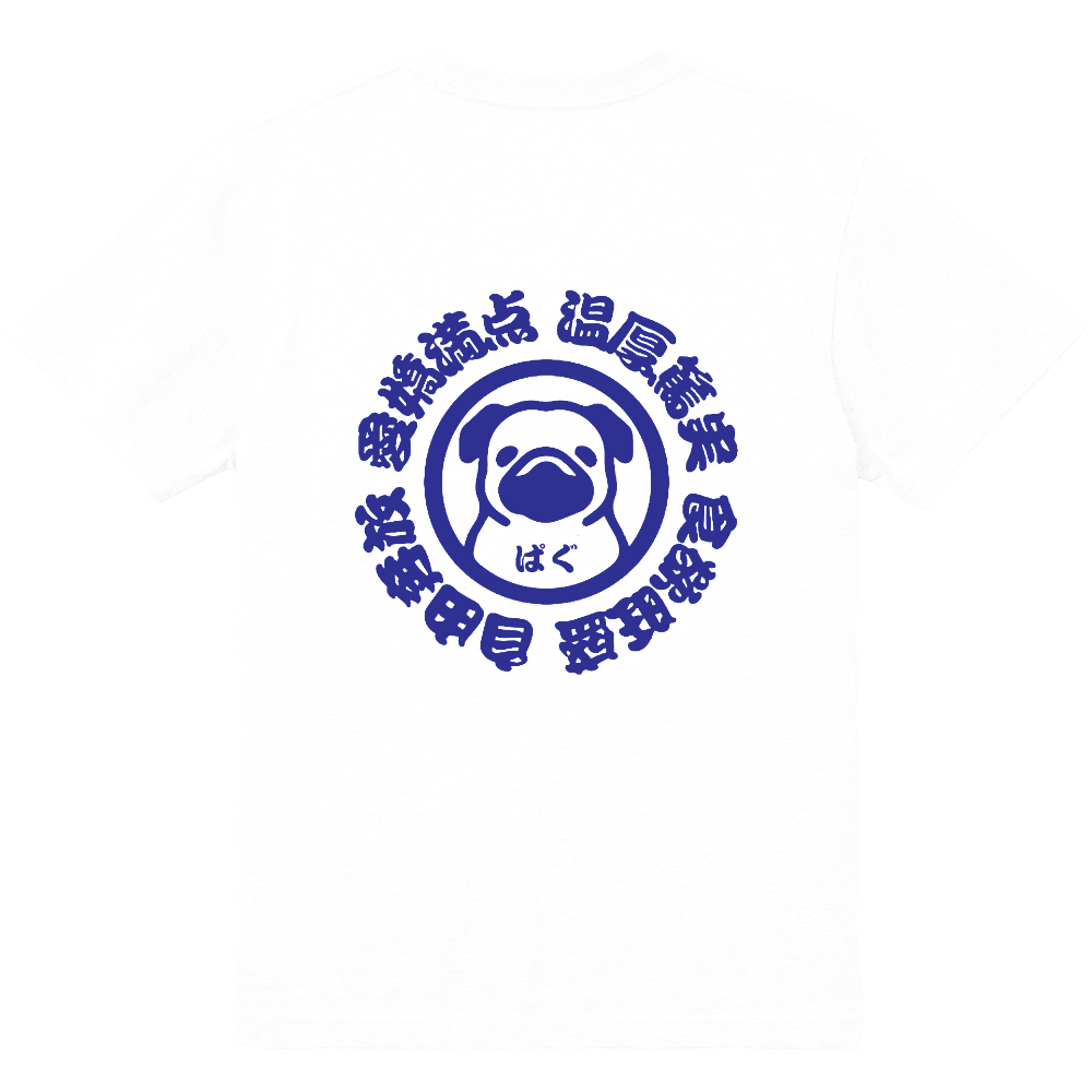 和風パグTシャツ(レトロ紺)