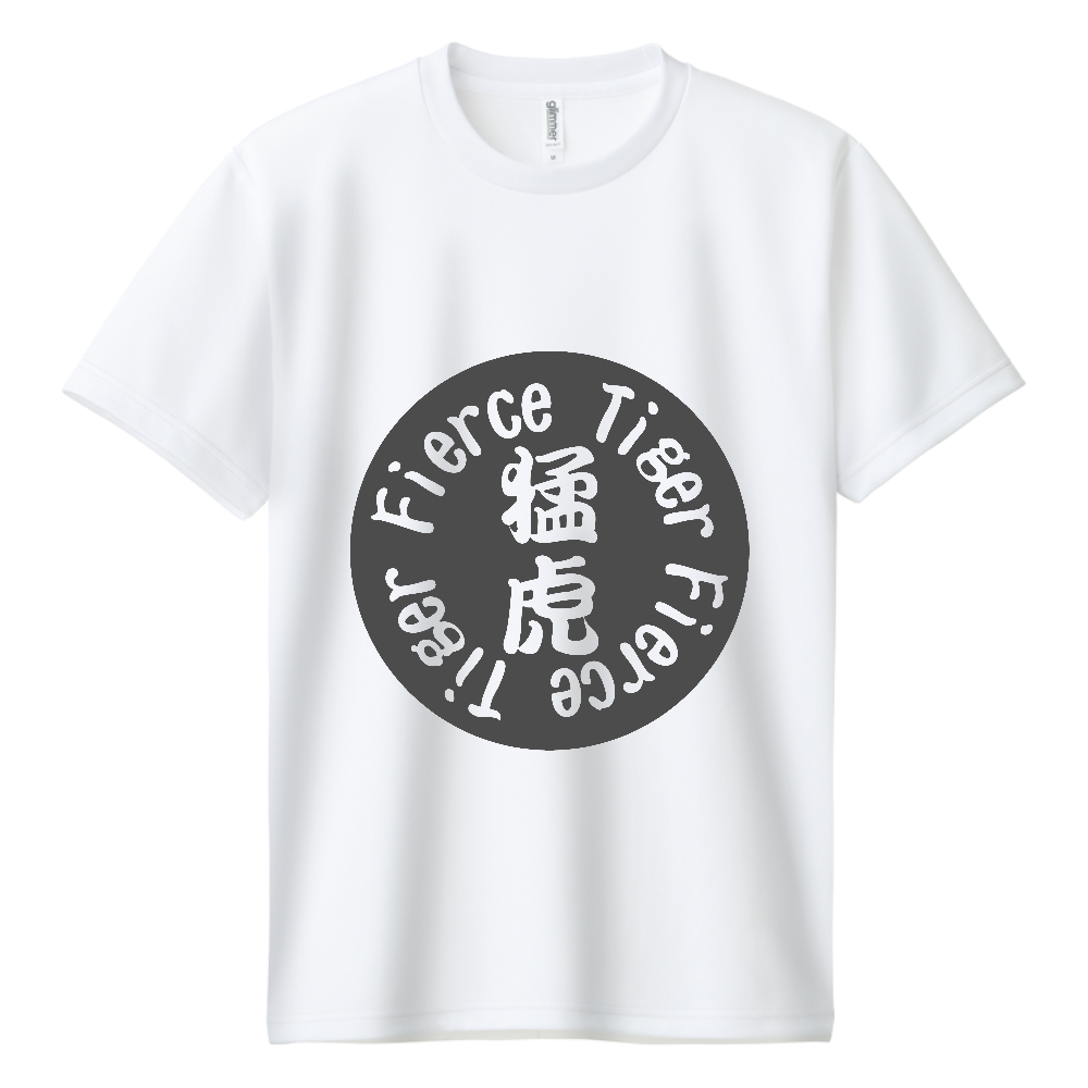 Fierce Tiger