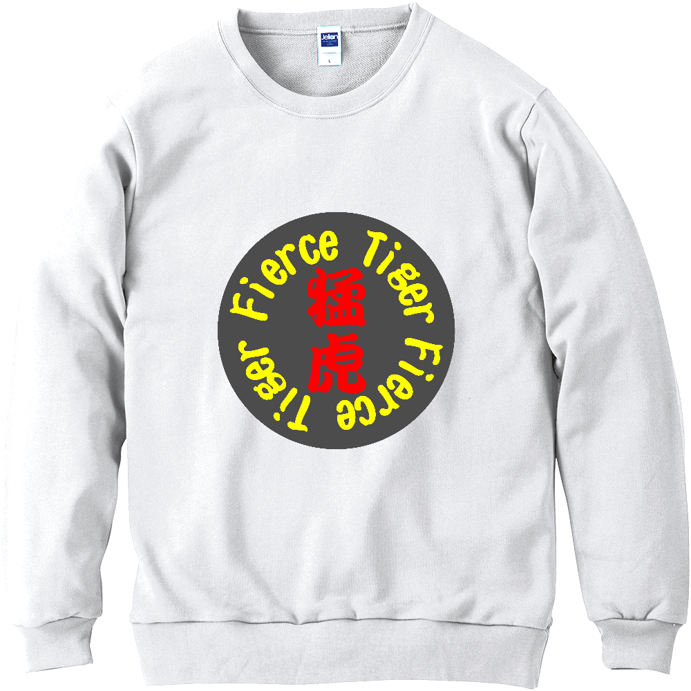 Fierce Tiger