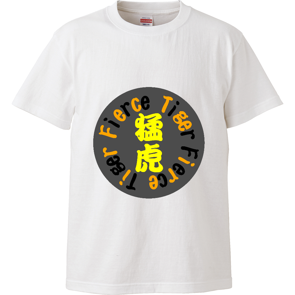 Fierce Tiger