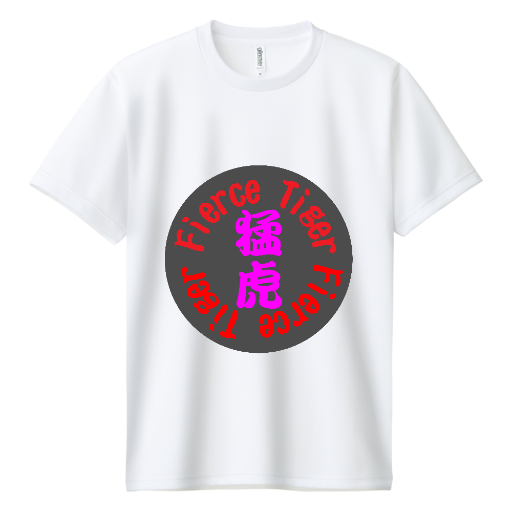 Fierce Tiger