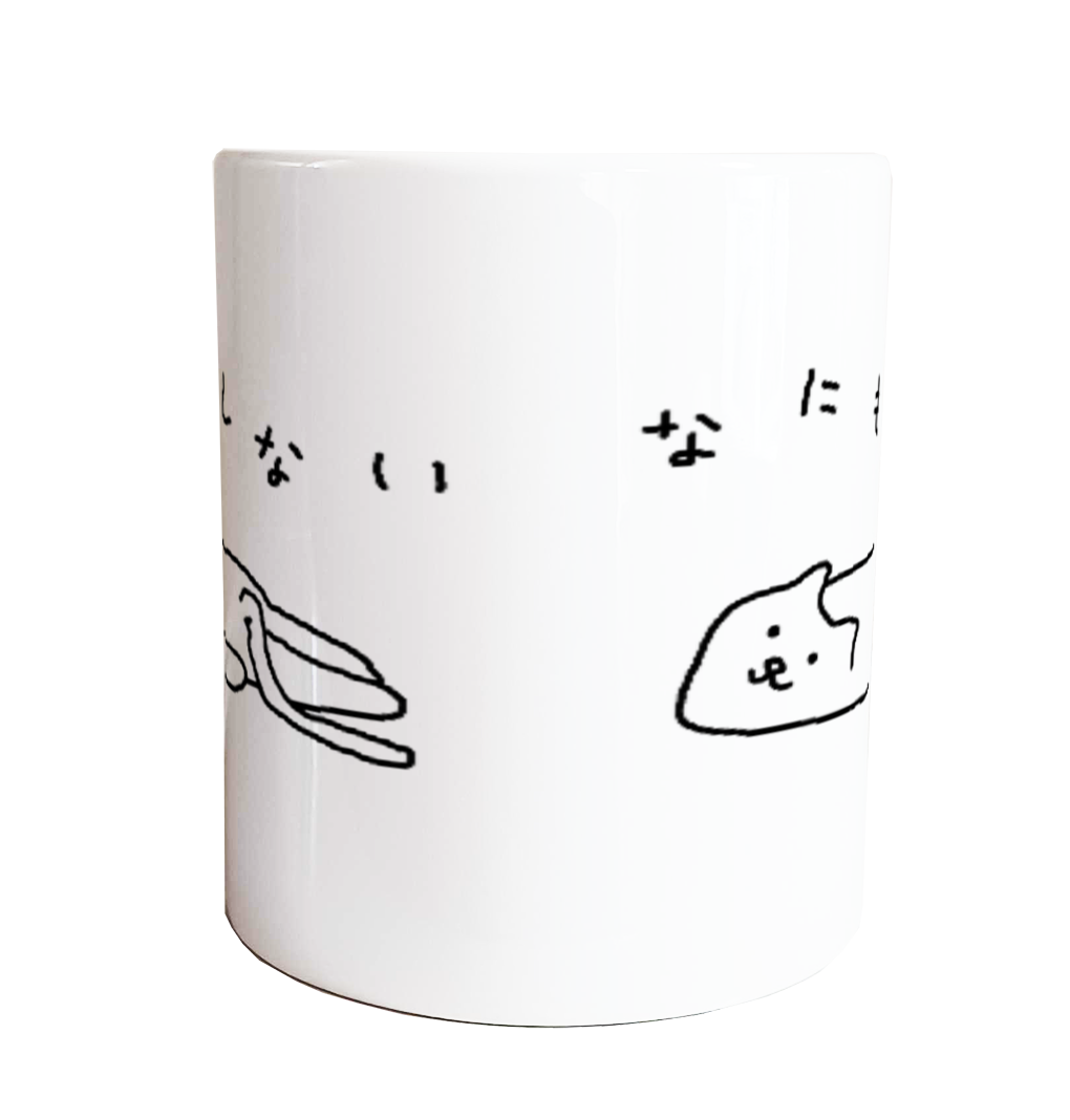 マグカップ【ねこ（なにもしない）】