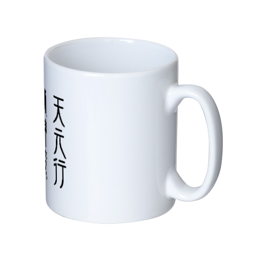 九字