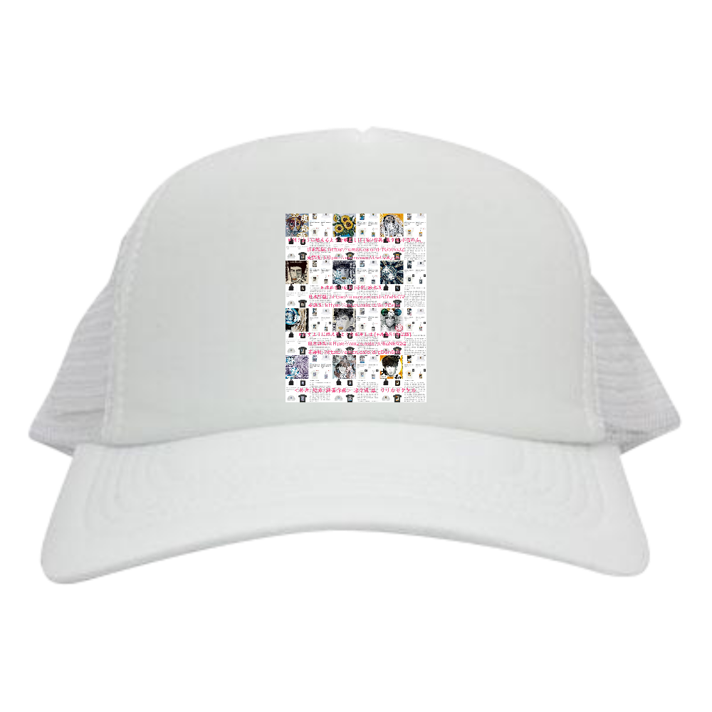 小説 [刺すように燃えるような眼差しは] -Version1. 挿画&グッズカタログ <デザイン画集:BEST版> ▶︎Mandala Ver.②