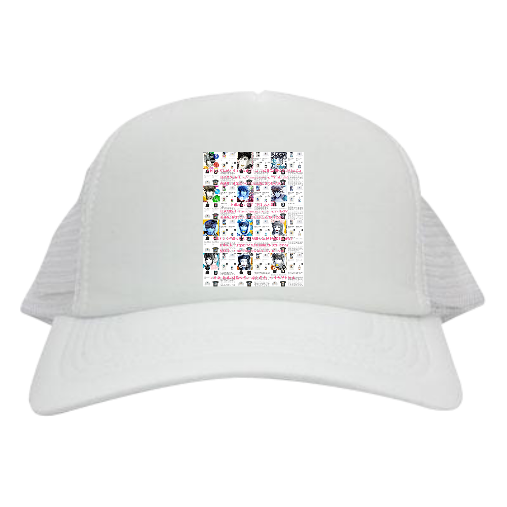 小説 [刺すように燃えるような眼差しは] -Version1. 挿画&グッズカタログ <デザイン画集:BEST版> ▶︎Mandala Ver.③