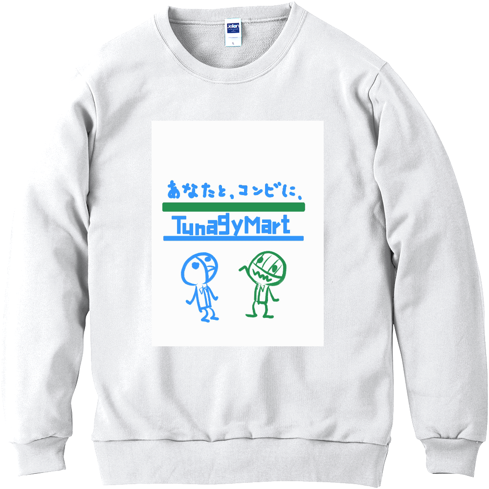 ツナギーマート