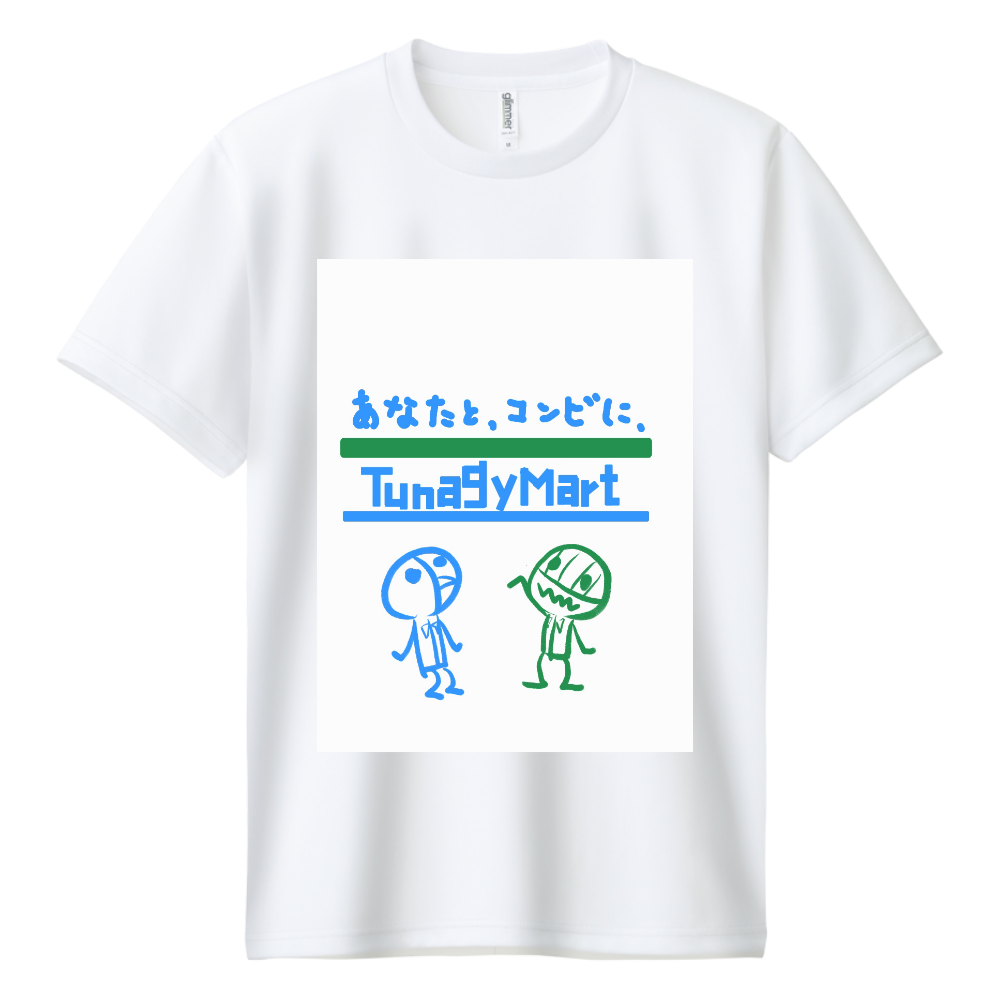 ツナギーマート