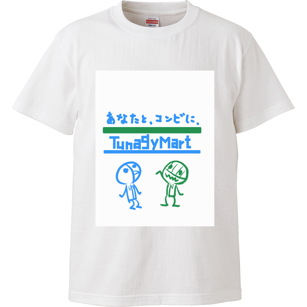 ツナギーマート