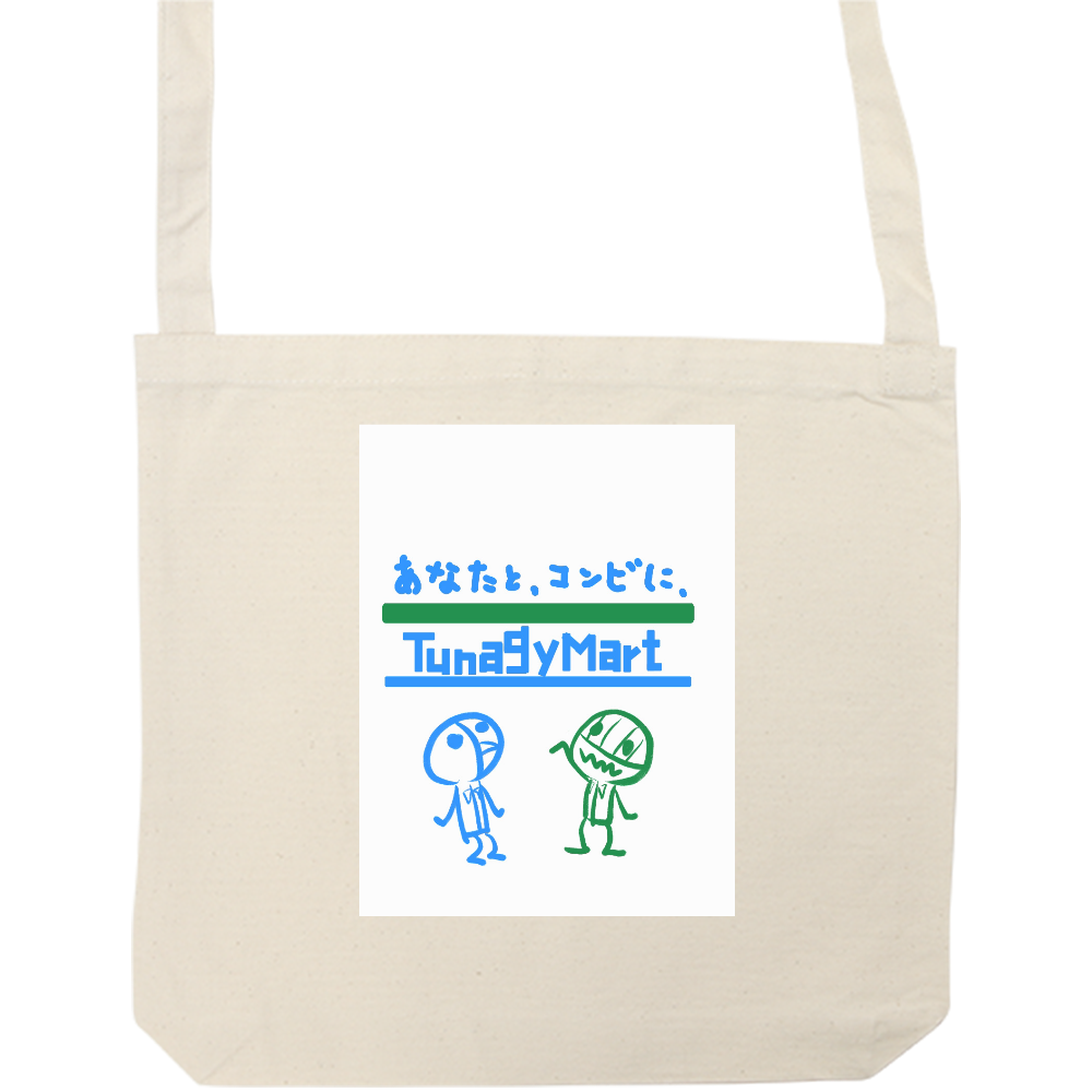 ツナギーマート