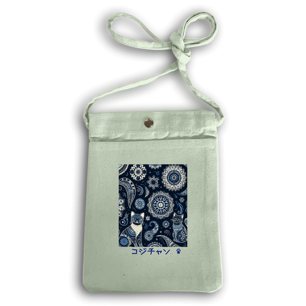 コジチャソシリーズ　紺