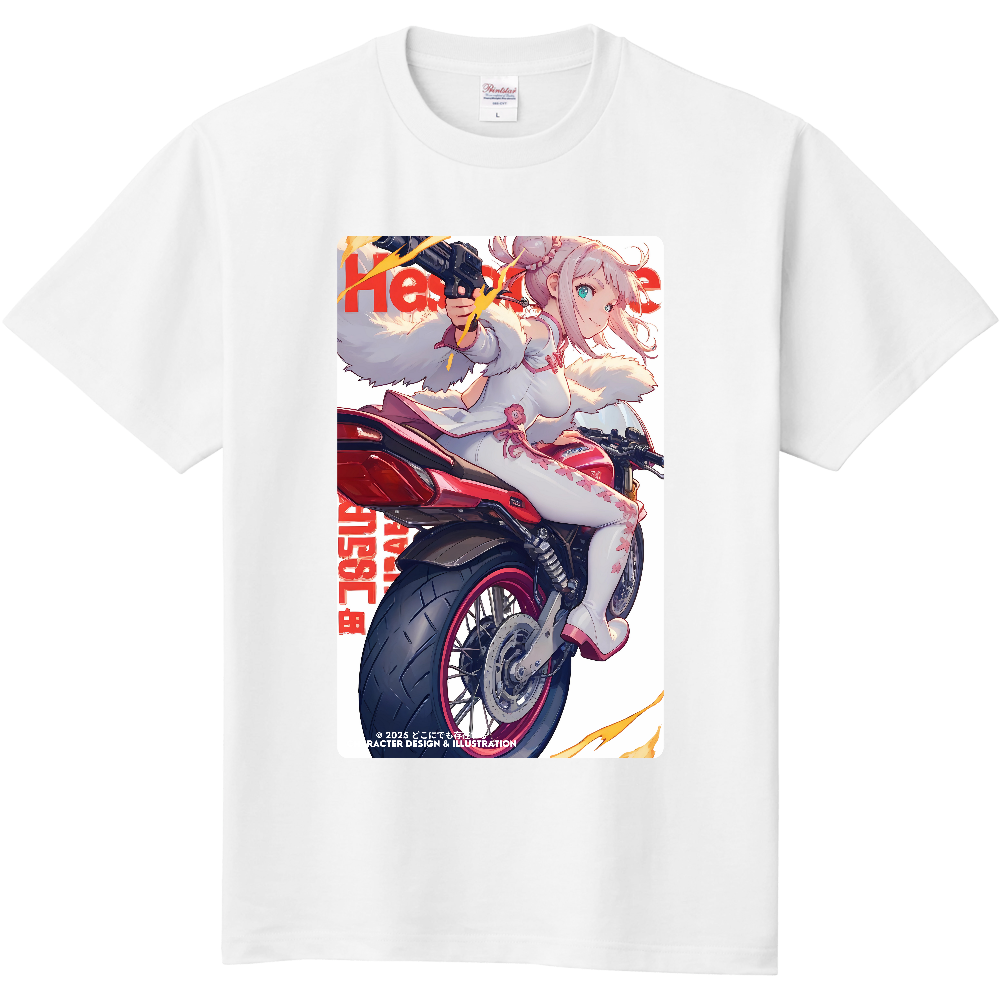 仕込みハンドルバイク