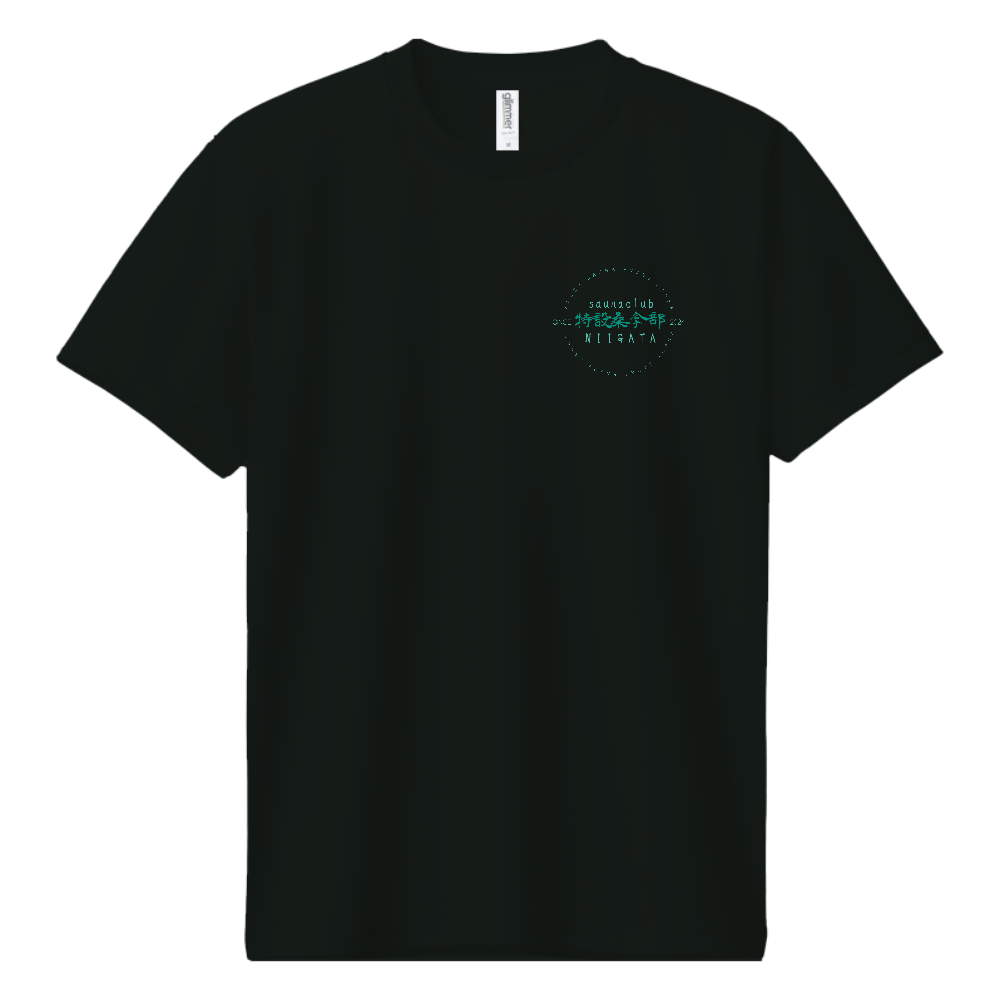 特設サウナ部Tシャツ