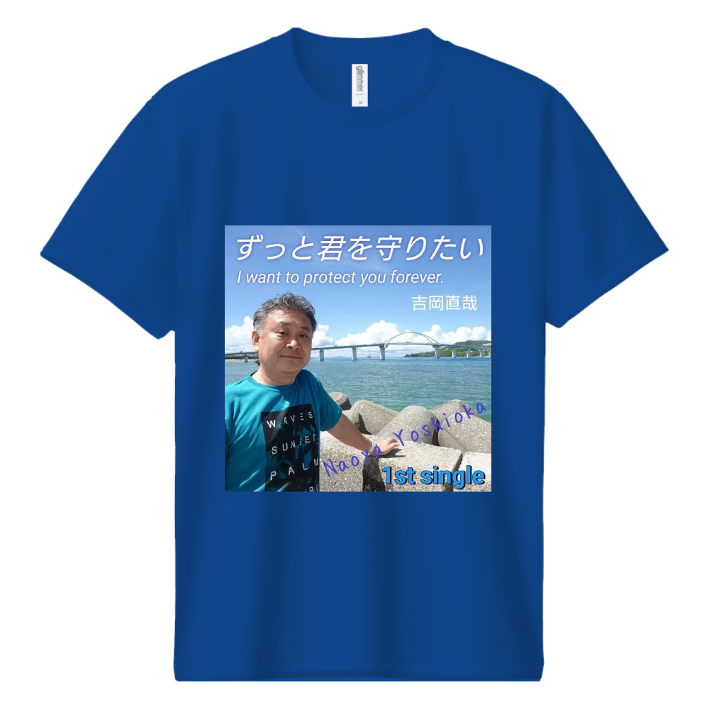 1stシングル『ずっと君を守りたい』発売記念