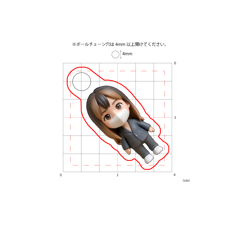 まりキーホルダー