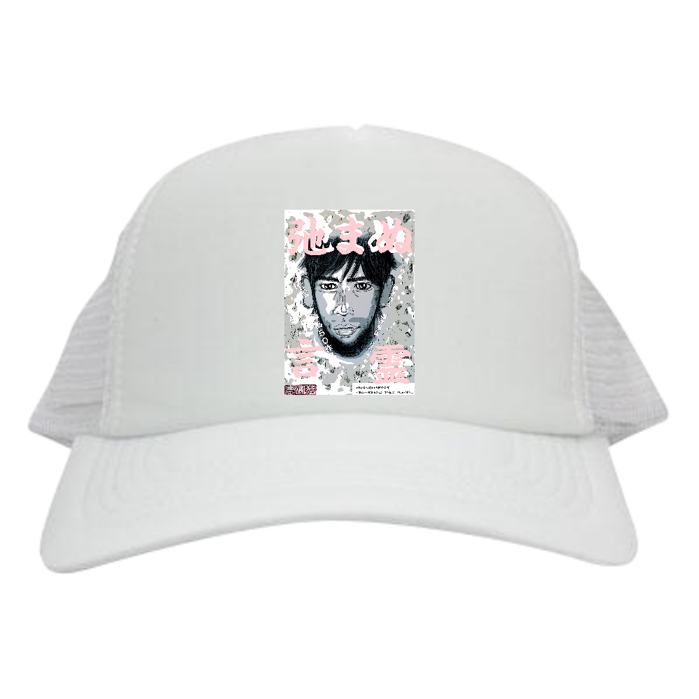 ▶︎弛まぬ言霊[+挿画50作品版] メイン表紙 -ComicsVer.