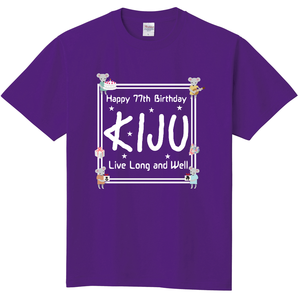 喜寿Tシャツねずみ年