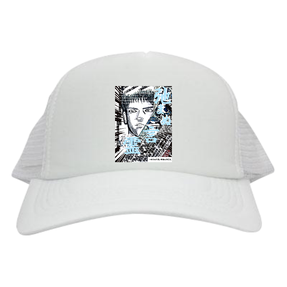 挿画title9. 弛まぬ言霊 -Comics Style Version.