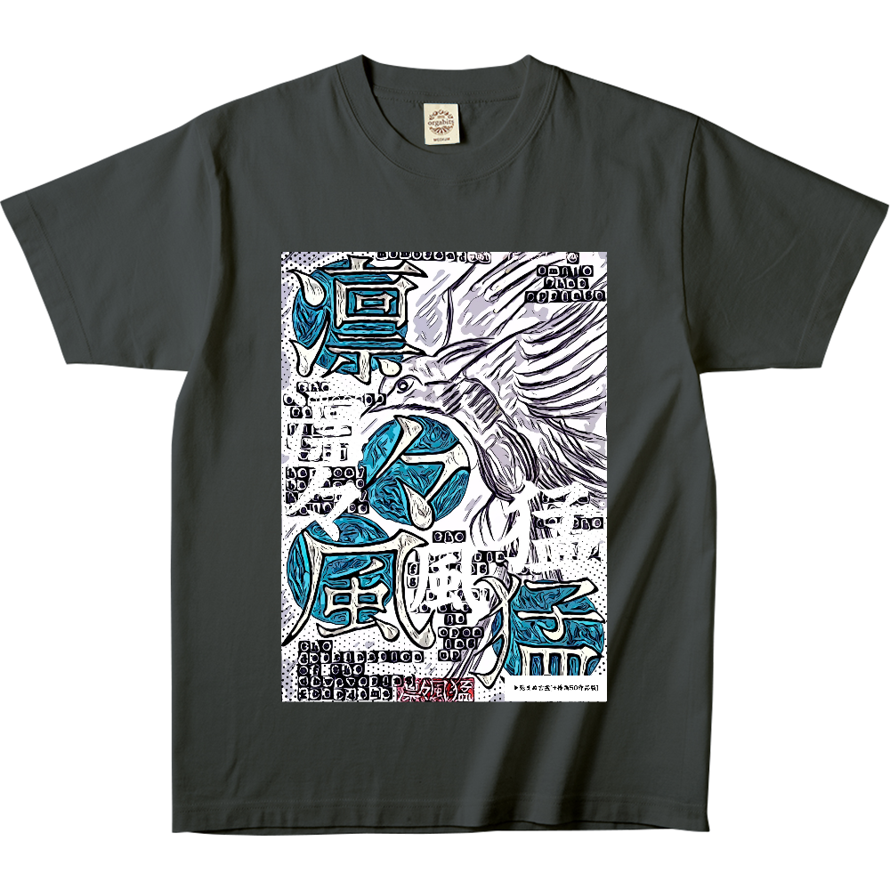 挿画title15. 凛々しい風が猛る -Comics Style Version.