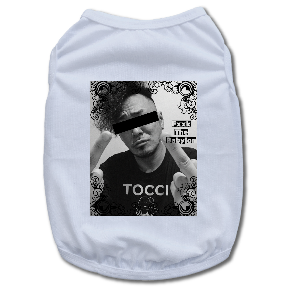 Fxxk The Babylon  ドッグウェア