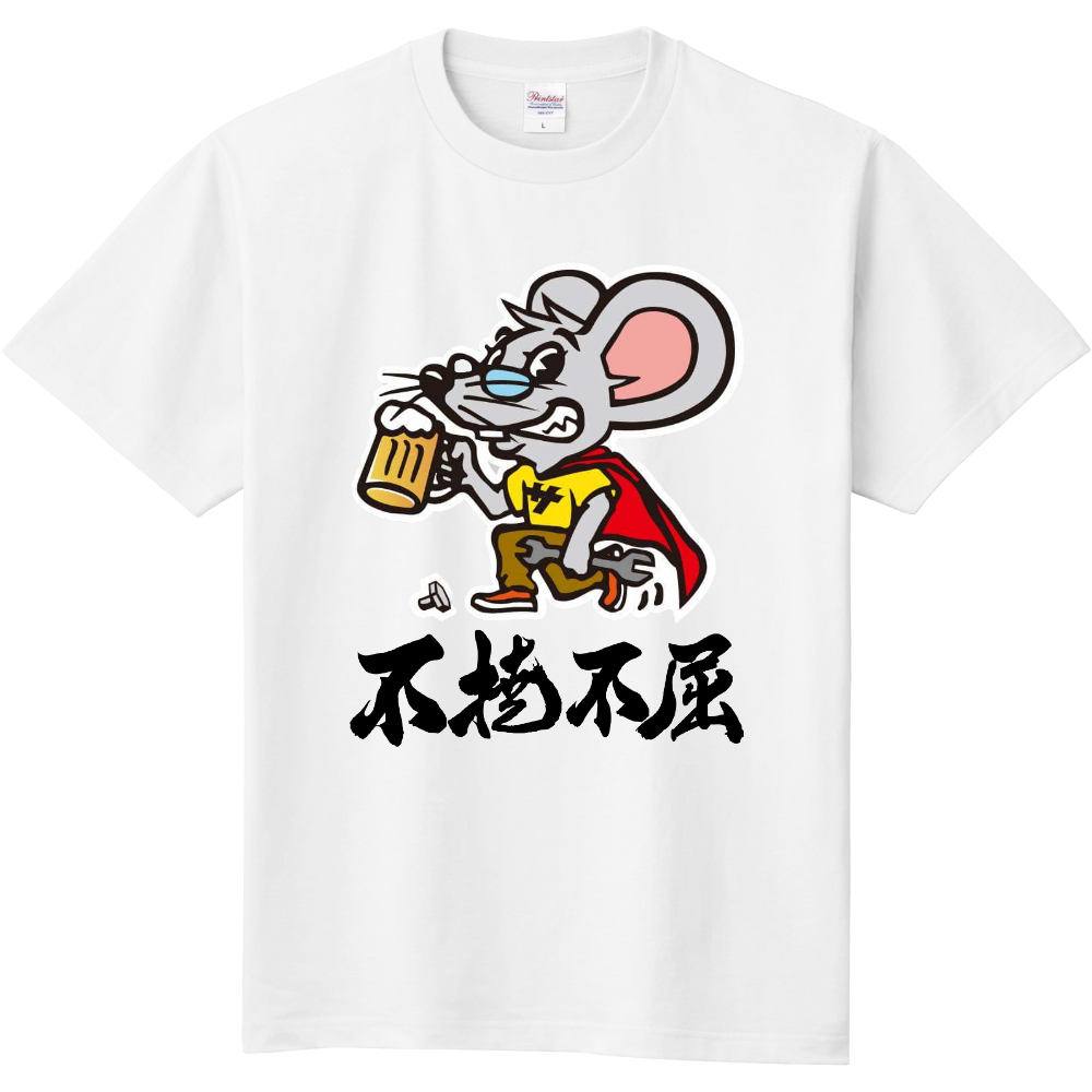サトチュウTシャツ