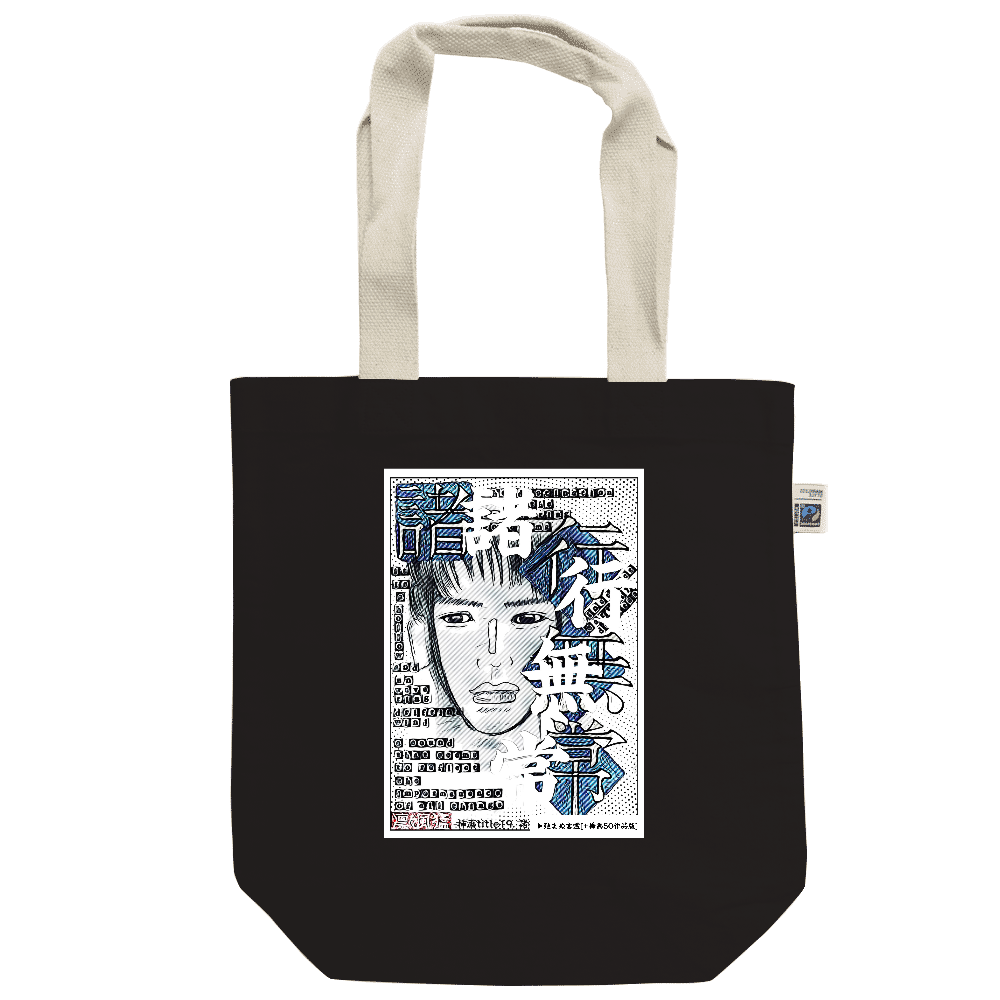 「2025年9月2日 18:42」に作成したデザイン