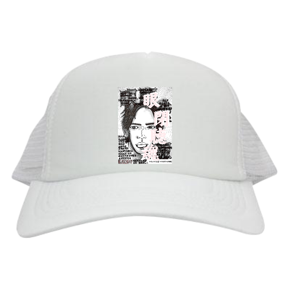 挿画title36. ただゆっくり目を閉じて自分の声に耳を貸せばいい -Comics Style Version.