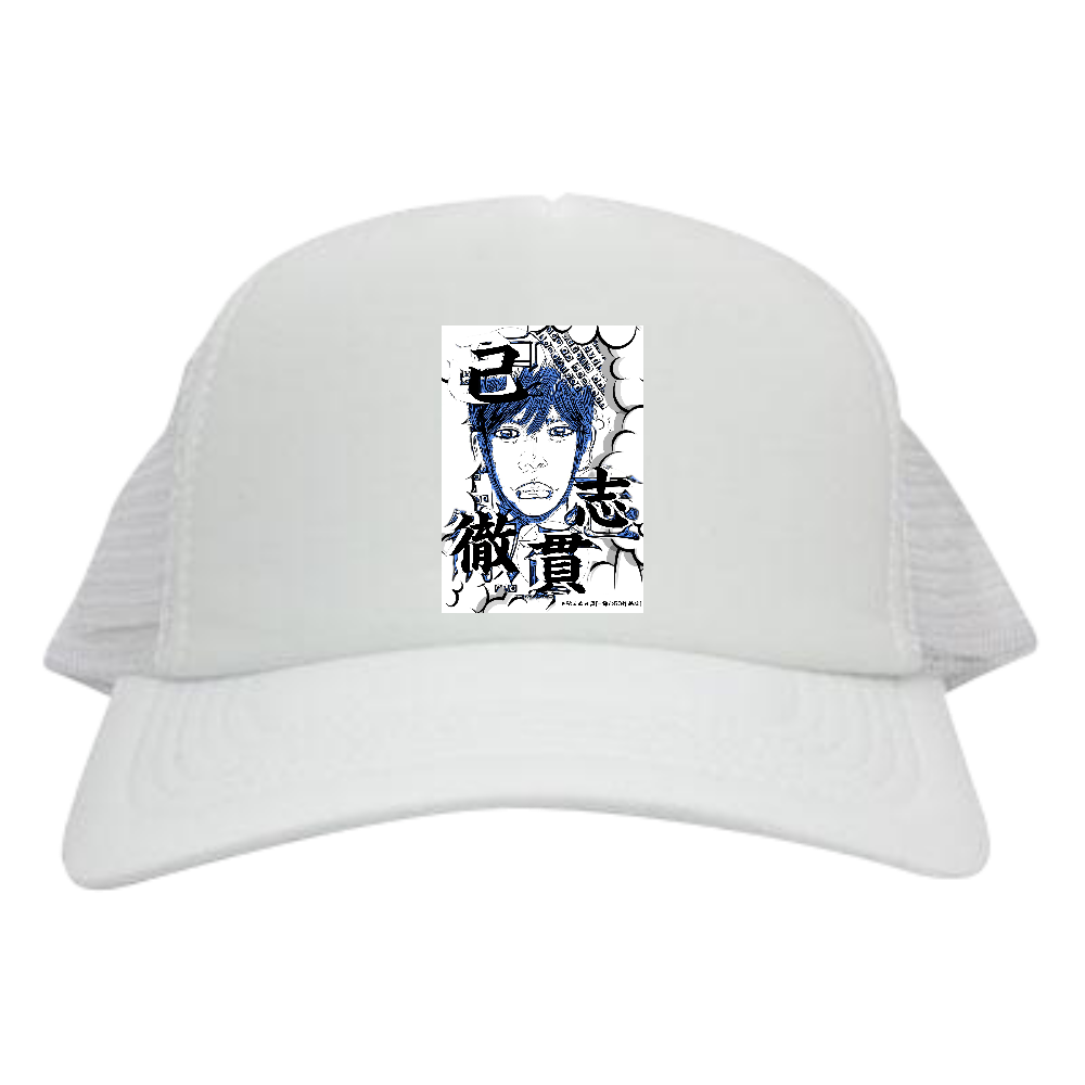 挿画title45. 己志貫徹 -Comics Style Version.