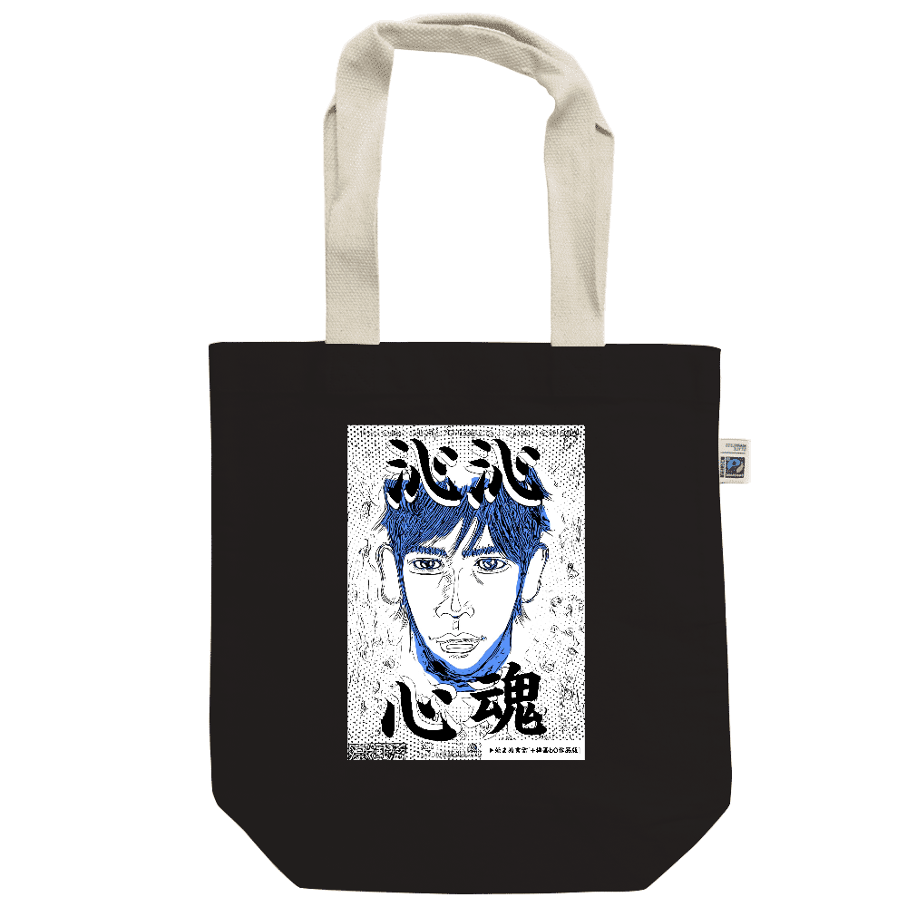 挿画title50. 沁み渡る心魂 -Comics Style Version.