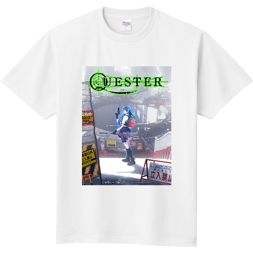 QUESTER ～失われた世界の真実を探求する物語～