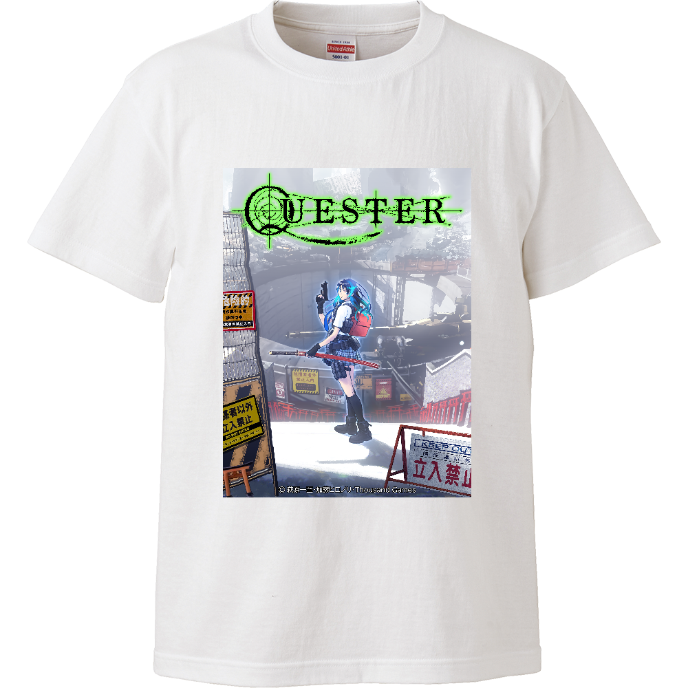 QUESTER ～失われた世界の真実を探求する物語～