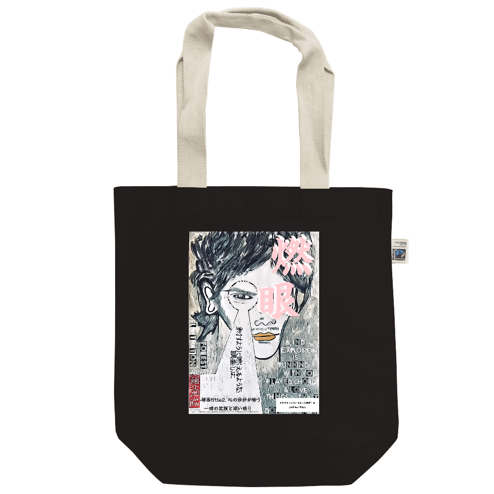 -Comics Style Version. 挿画title2. 心の秒針が誘う一瞬の笑顔と深い眠り