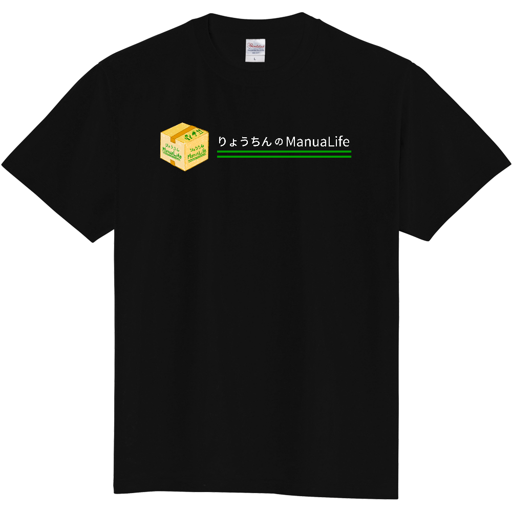 段ボールロゴTシャツ（文字しろ抜き）